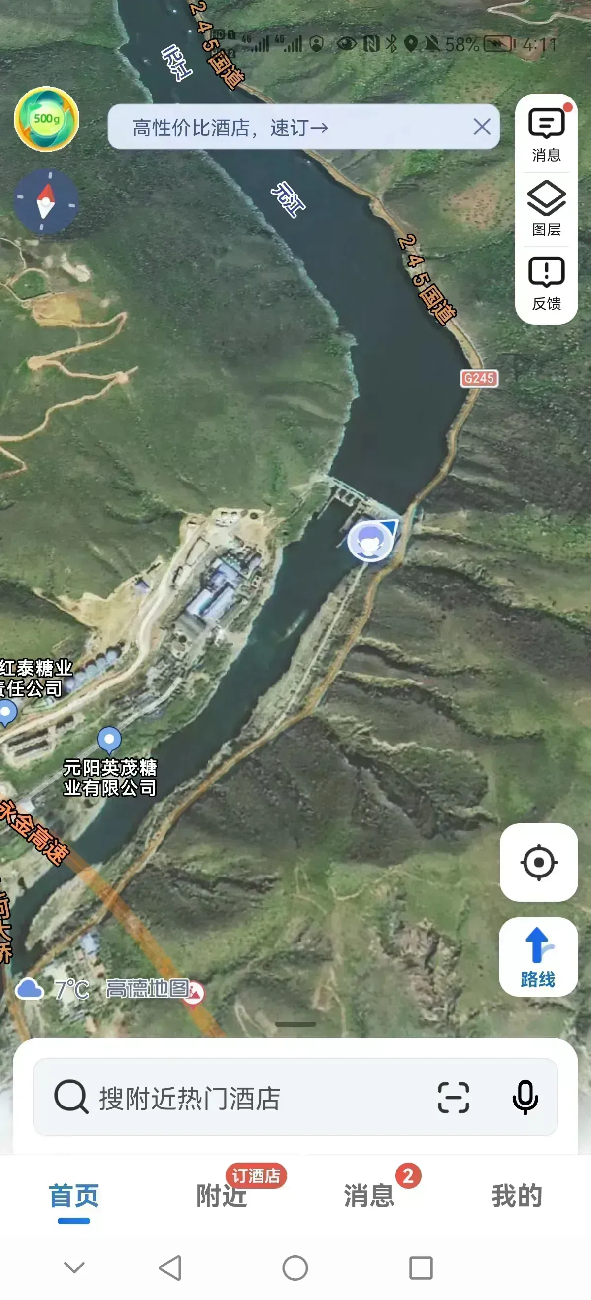NANSHA HYDRO POWER PROJECT IN YUNNAN PROVINCE CHINA