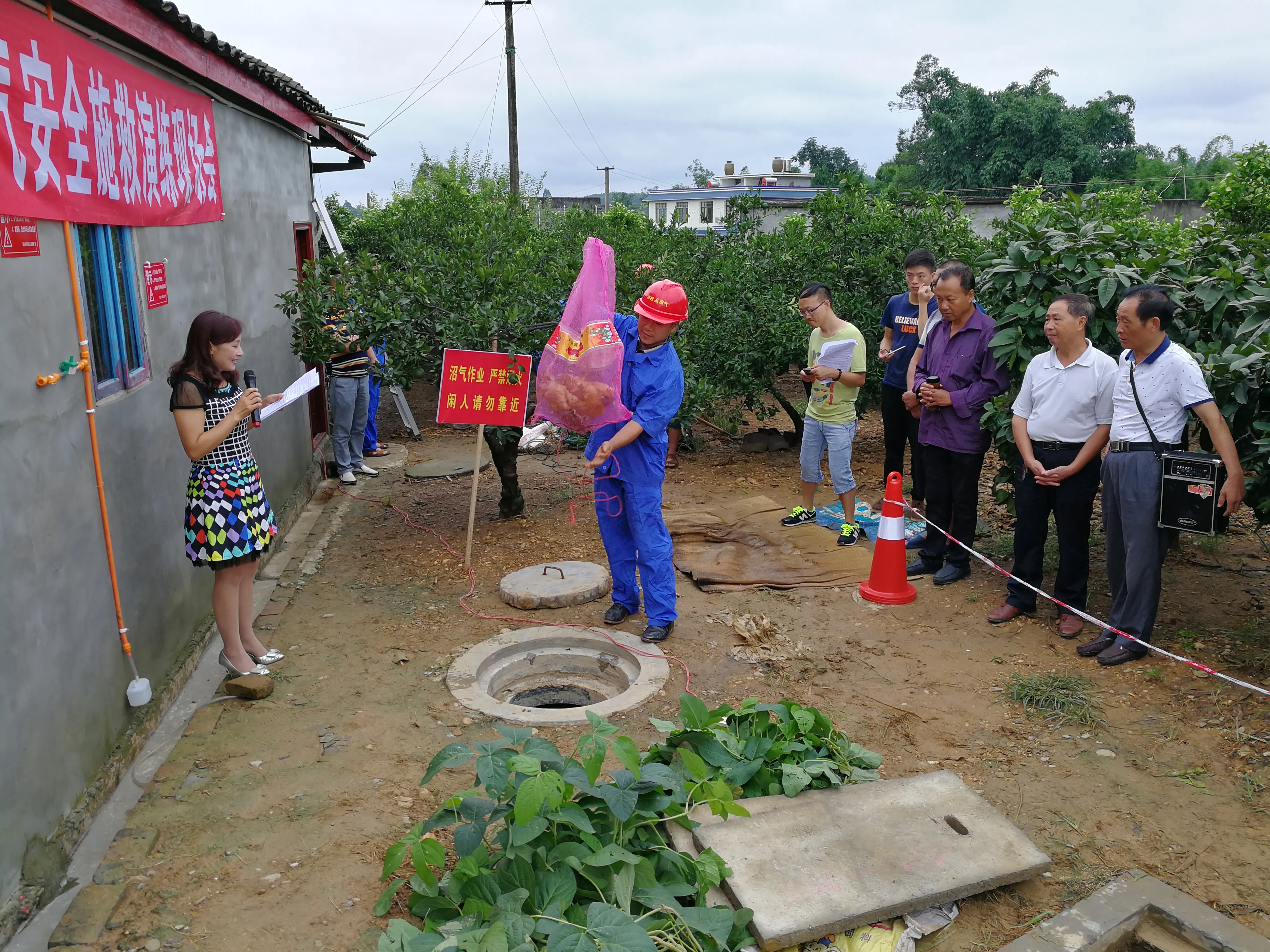 Yuqing Rural Methane Digesters Project in Guizhou Province.